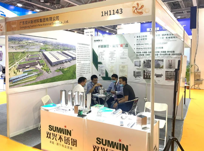 永利app永利平台展会