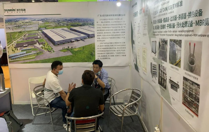 永利app永利平台展会