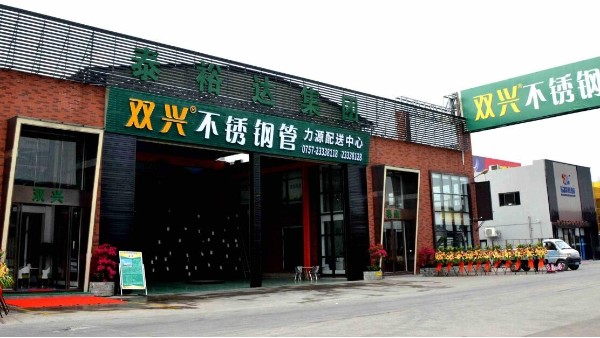 开永利平台管经销代理店 如何赚钱