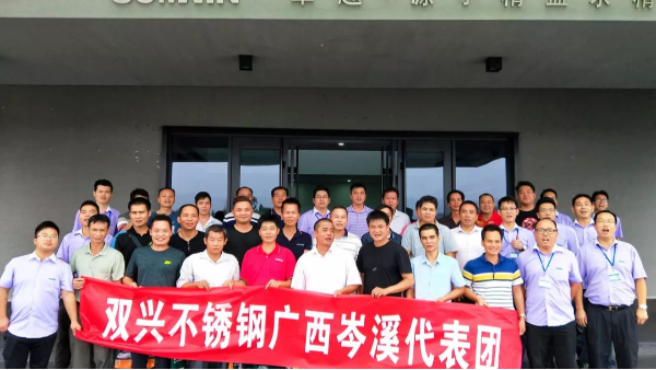 永利app永利平台广西岑溪代表团到访永利app集团总部参观交流