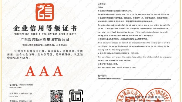 诚信315！永利app品质承诺