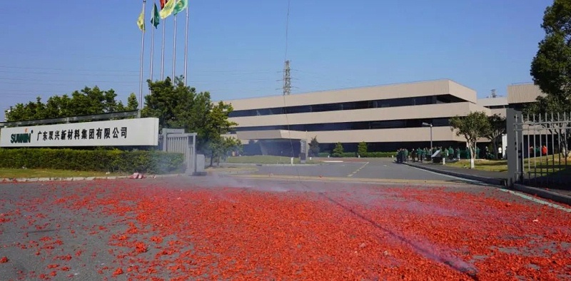 永利app工厂开工大吉