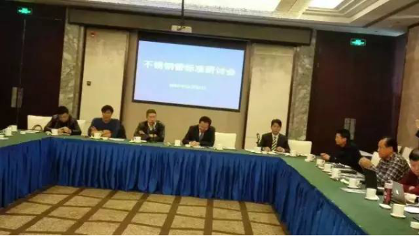 永利平台管执行什么标准，永利app永利平台主导永利平台管标准