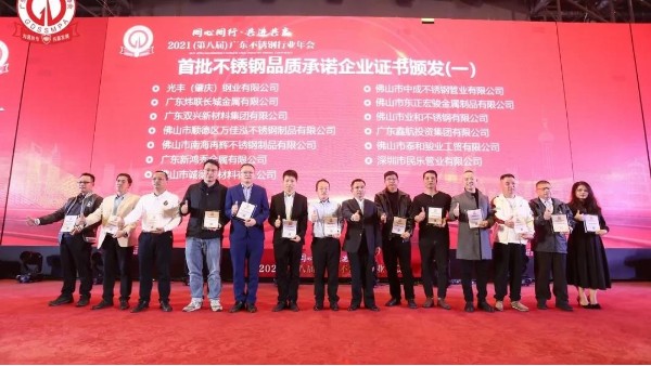 永利app动态 | 永利app永利平台管荣获首批永利平台品质承诺企业！