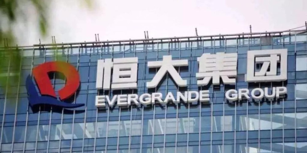 恒大集团-永利平台消防用管案例