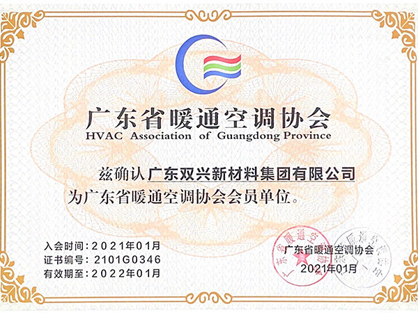 永利app-暖通空调协会会员单位