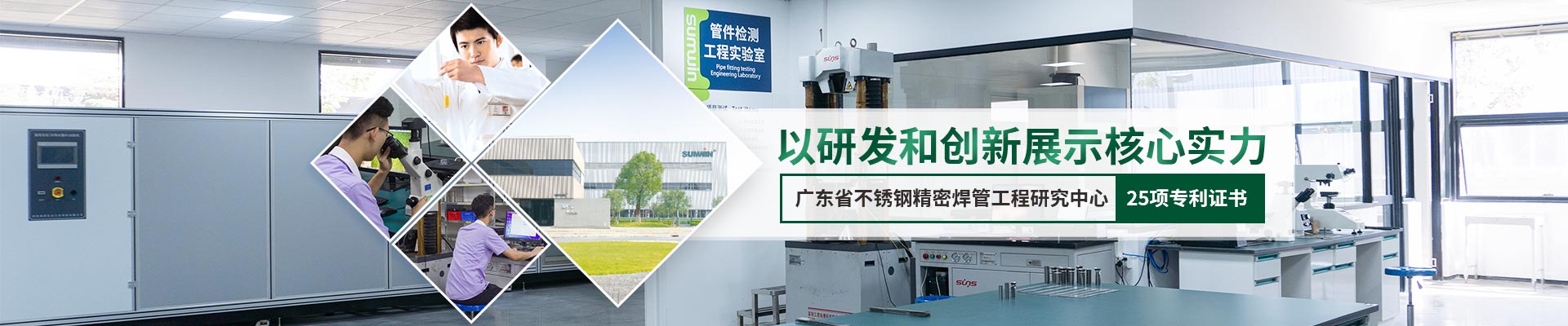 永利app永利平台研发实力