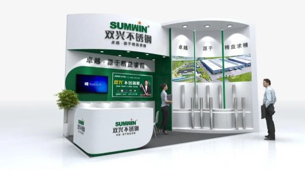 永利app永利平台诚邀您参加广州国际食品加工包装机械及配套设备展览会