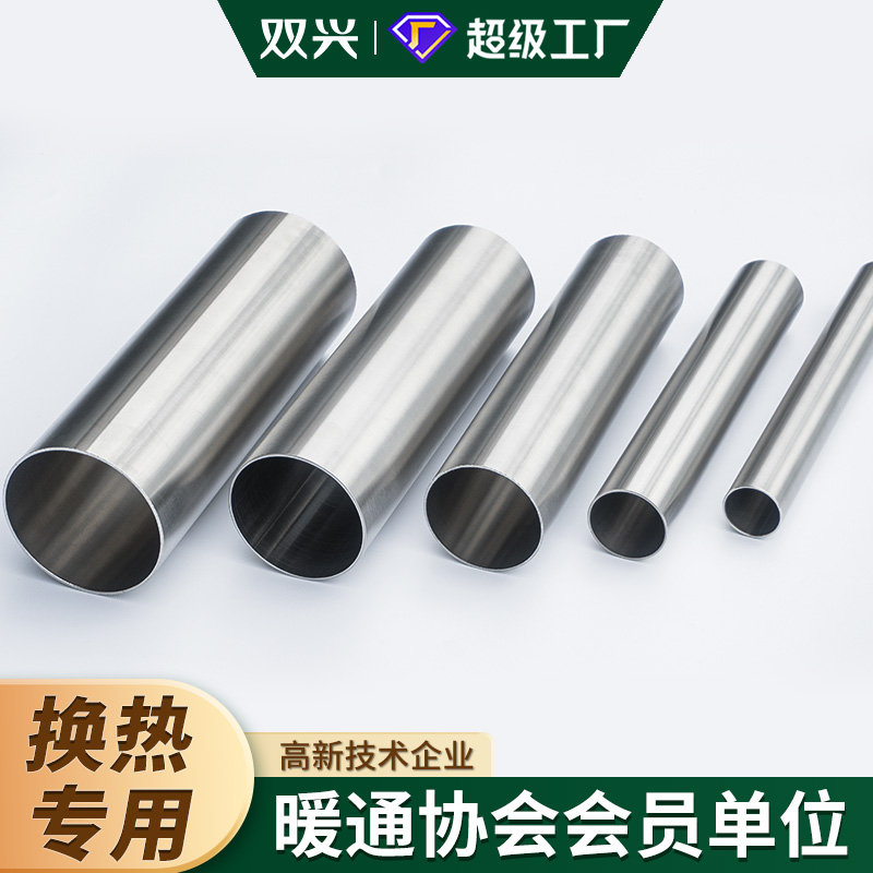 永利平台换热管