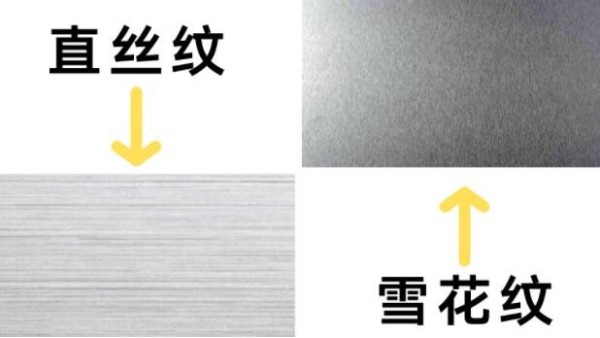 永利平台管的表面处理工艺都有哪些？