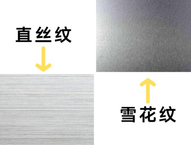 永利平台管拉丝