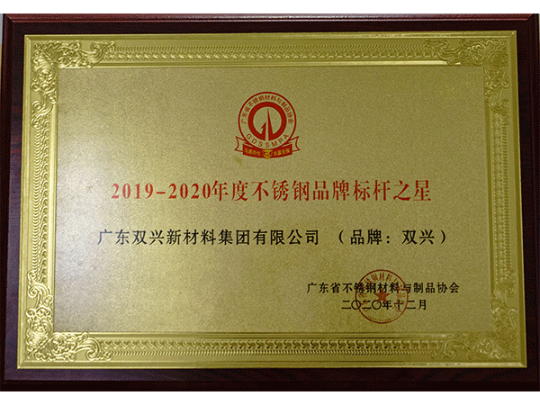 永利app-2020永利平台品牌质量之星
