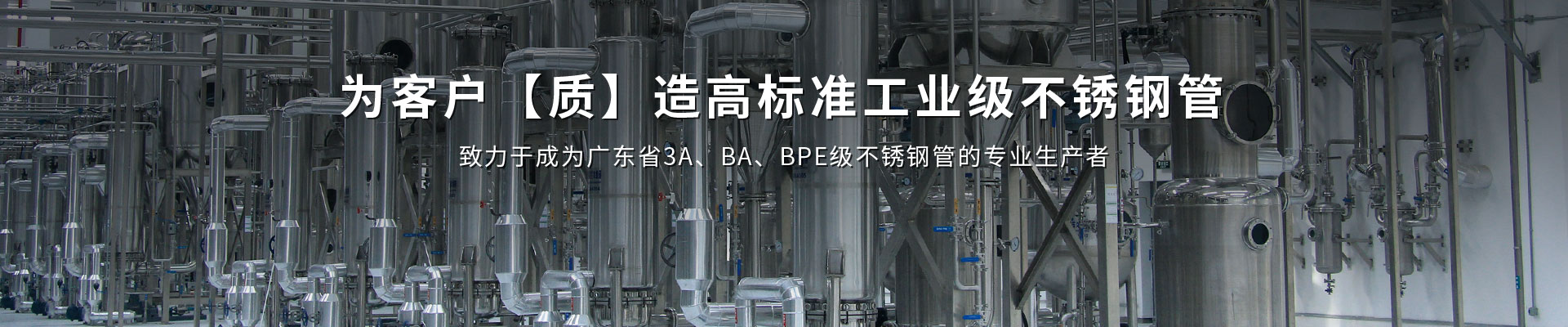 永利app-永利平台工业管