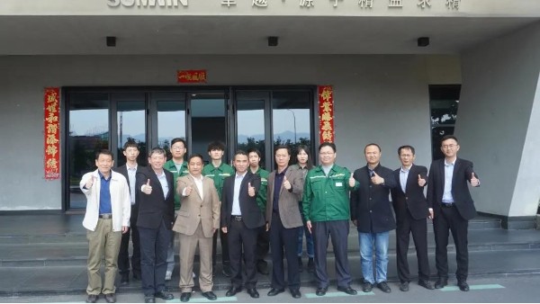 永利app集团携手广东理工学院，共建校外实践教学基地！