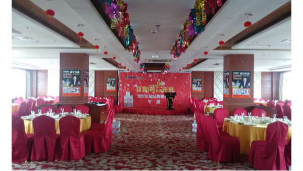 永利平台管品牌推广会——永利app永利平台管宁波市推广会