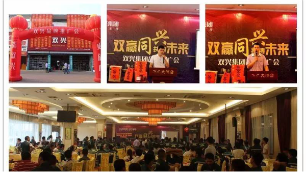 永利app永利平台祝贺永利app永利平台灵山总经销开业六周年！