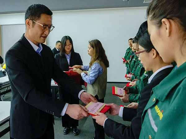 永利app集团人力资源