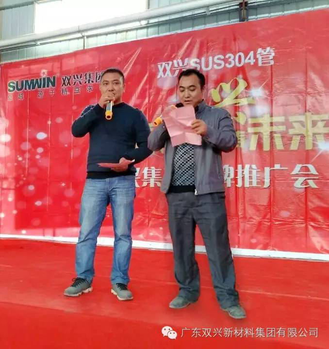 永利app永利平台管广告