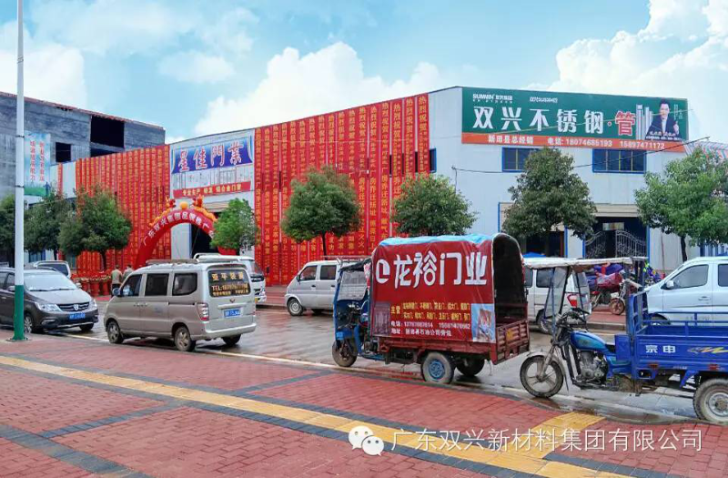 永利app永利平台管广告