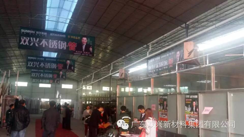 永利app永利平台管广告