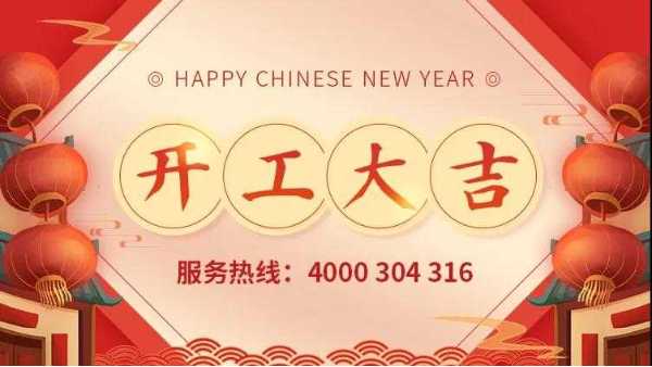 泰裕达集团、永利app集团、永利app力源门市全面开工