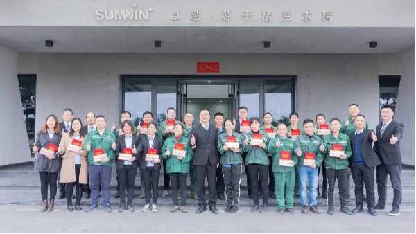 永利app集团优秀员工颁奖会议