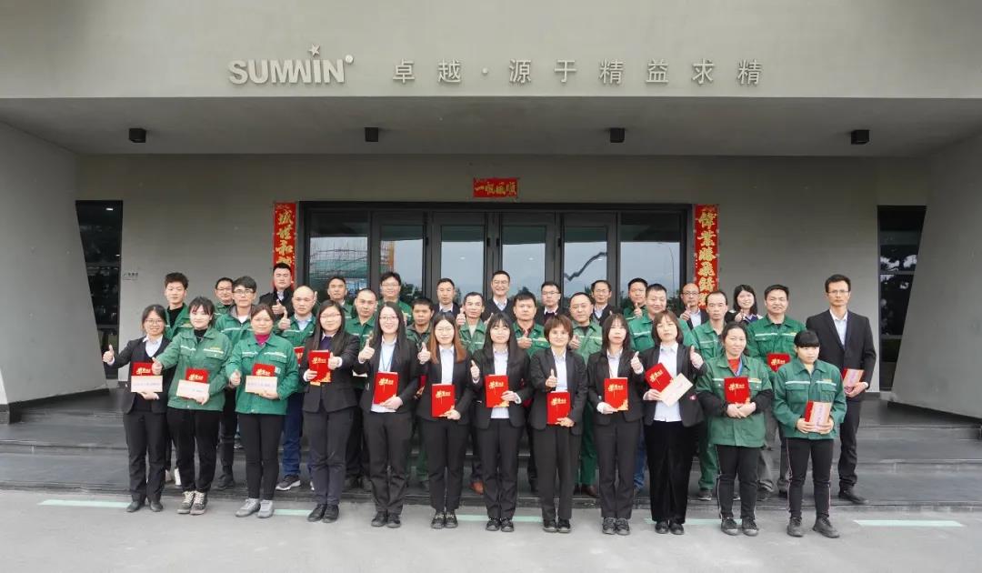 公司动态 | 永利app集团2021年度优秀员工表彰大会圆满结束