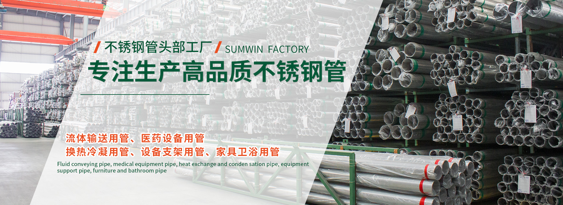 最大永利平台管工厂