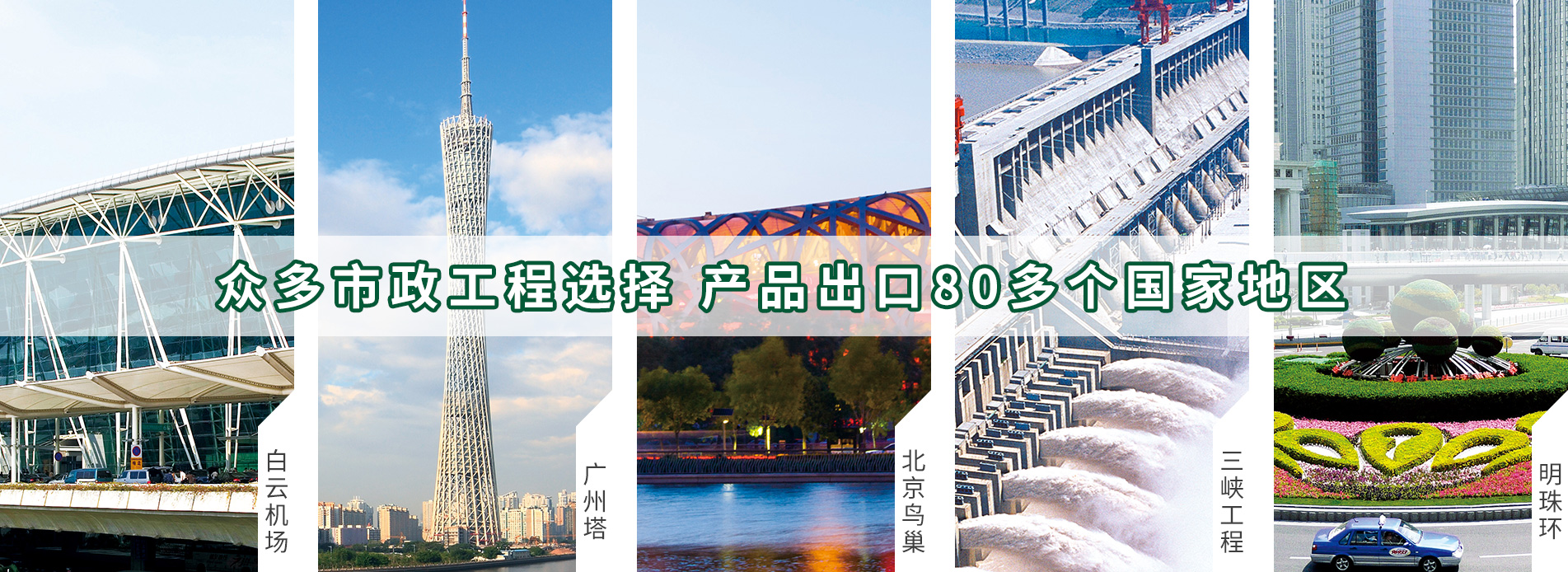 最大永利平台管工厂