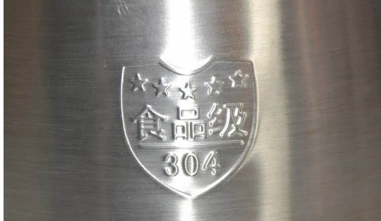 食品级304永利平台