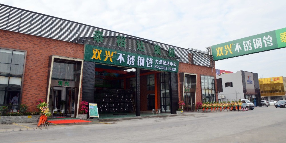 广东永利平台管材批发市场地址列表