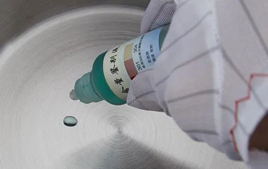 永利平台检测药水