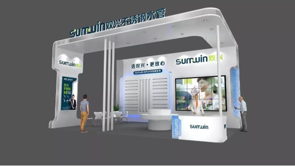 展会预告 | 永利app永利平台水管邀您相约2021第三届长江水博会