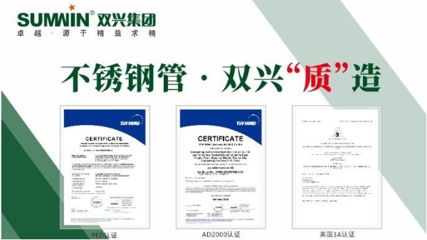 永利app永利平台诚邀您相约武汉国际蒸发及结晶技术设备展览会