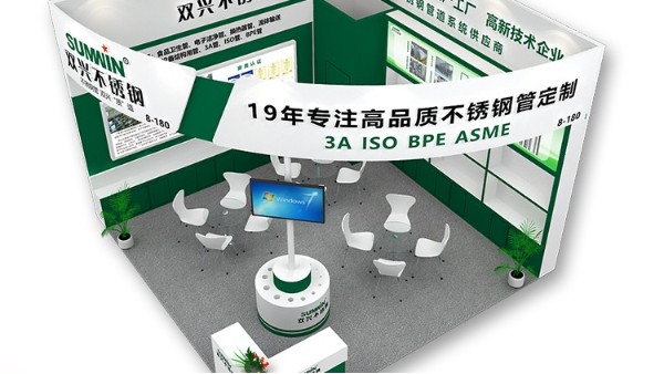 第63届全国制药机械博览,永利app邀您一起参与
