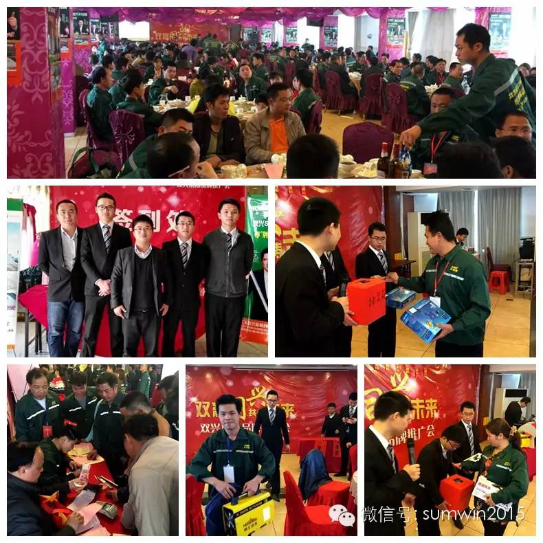 永利app永利平台管