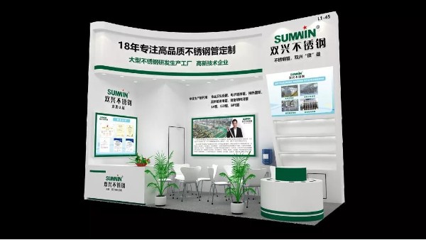 永利app展会 | 诚邀您参加成都中国国际制药机械博览会