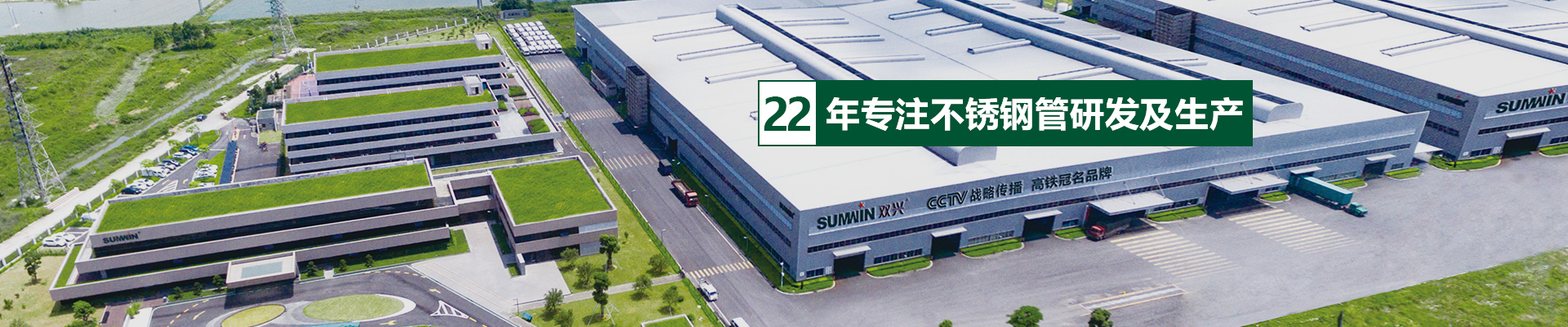 永利app-内页 22年专注